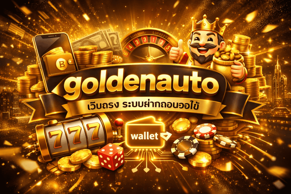 goldenauto-blog-post