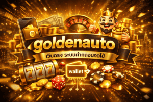 goldenauto-blog-post